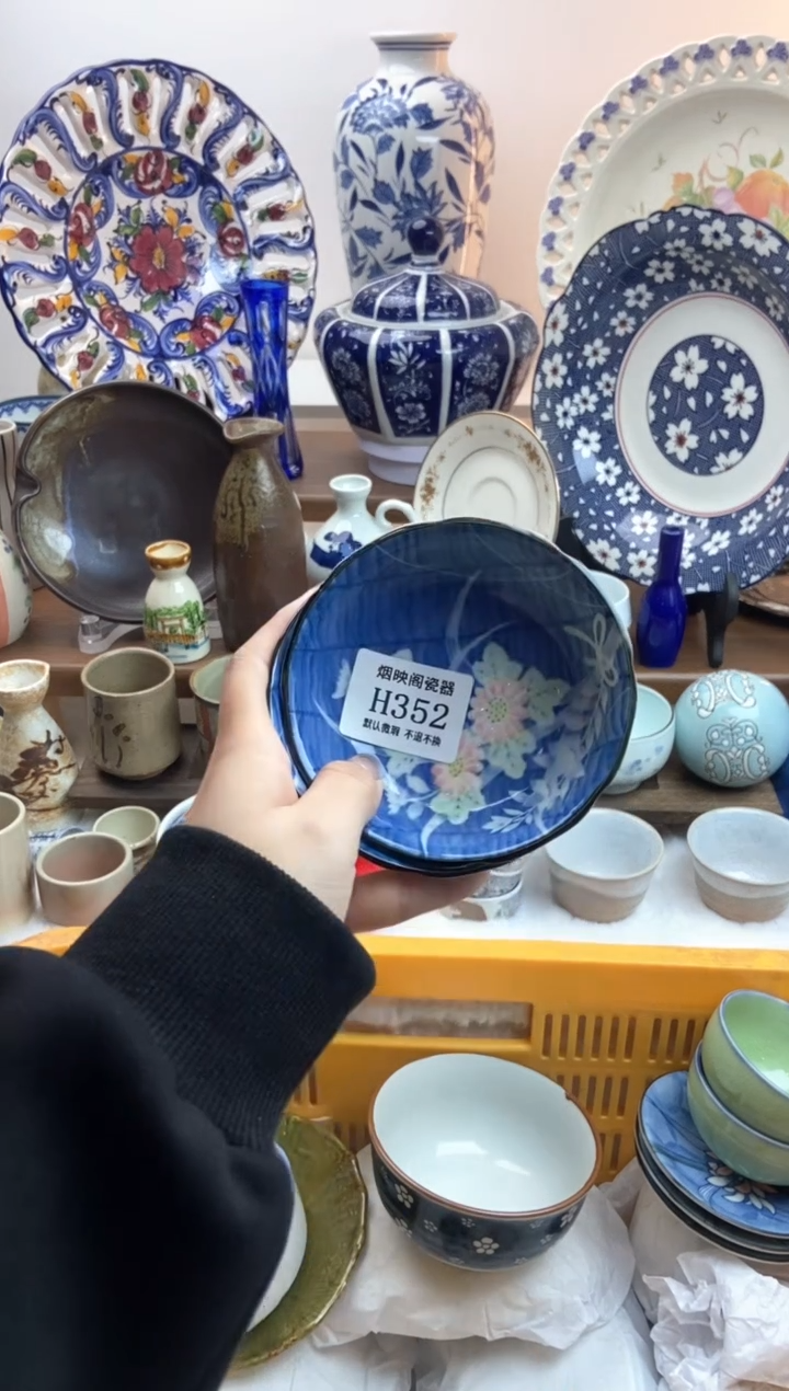 【闪购商品】瓷片352满18包邮，默认微瑕不退不换