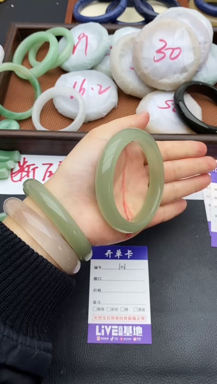 未镶嵌手镯石英质玉108+60/61