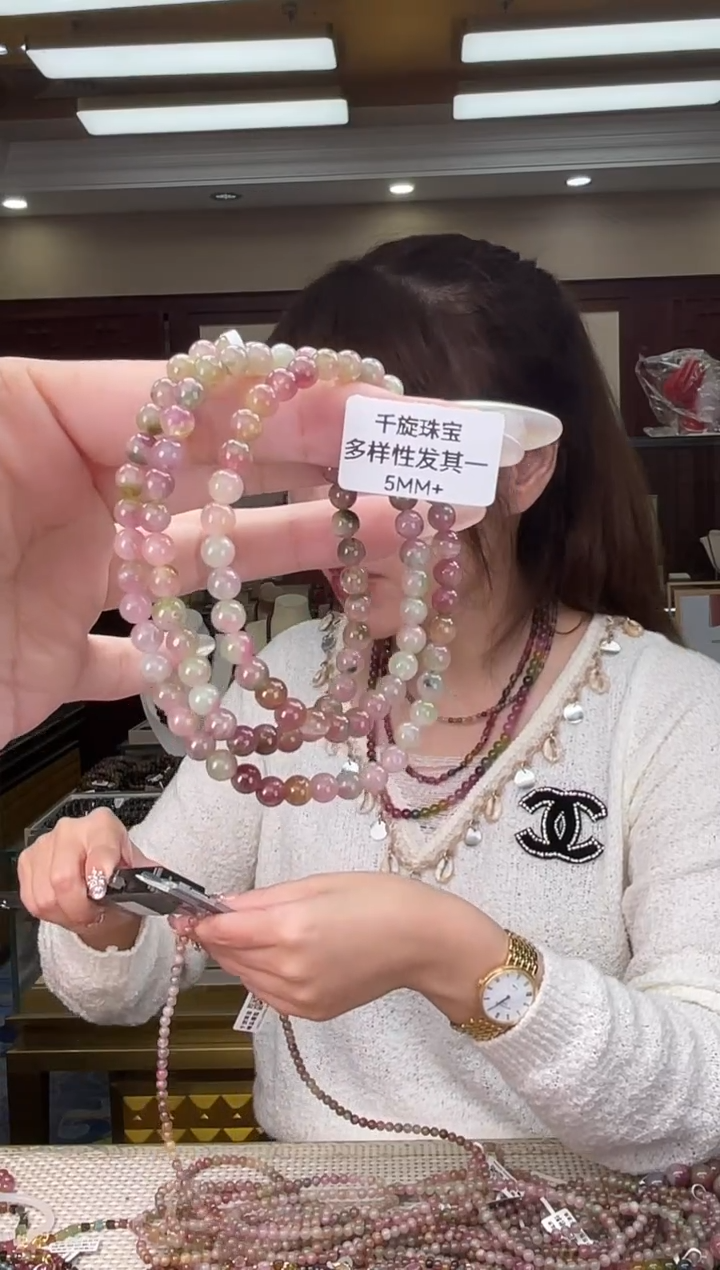 未镶嵌/碧玺5mm+多圈多样性发货