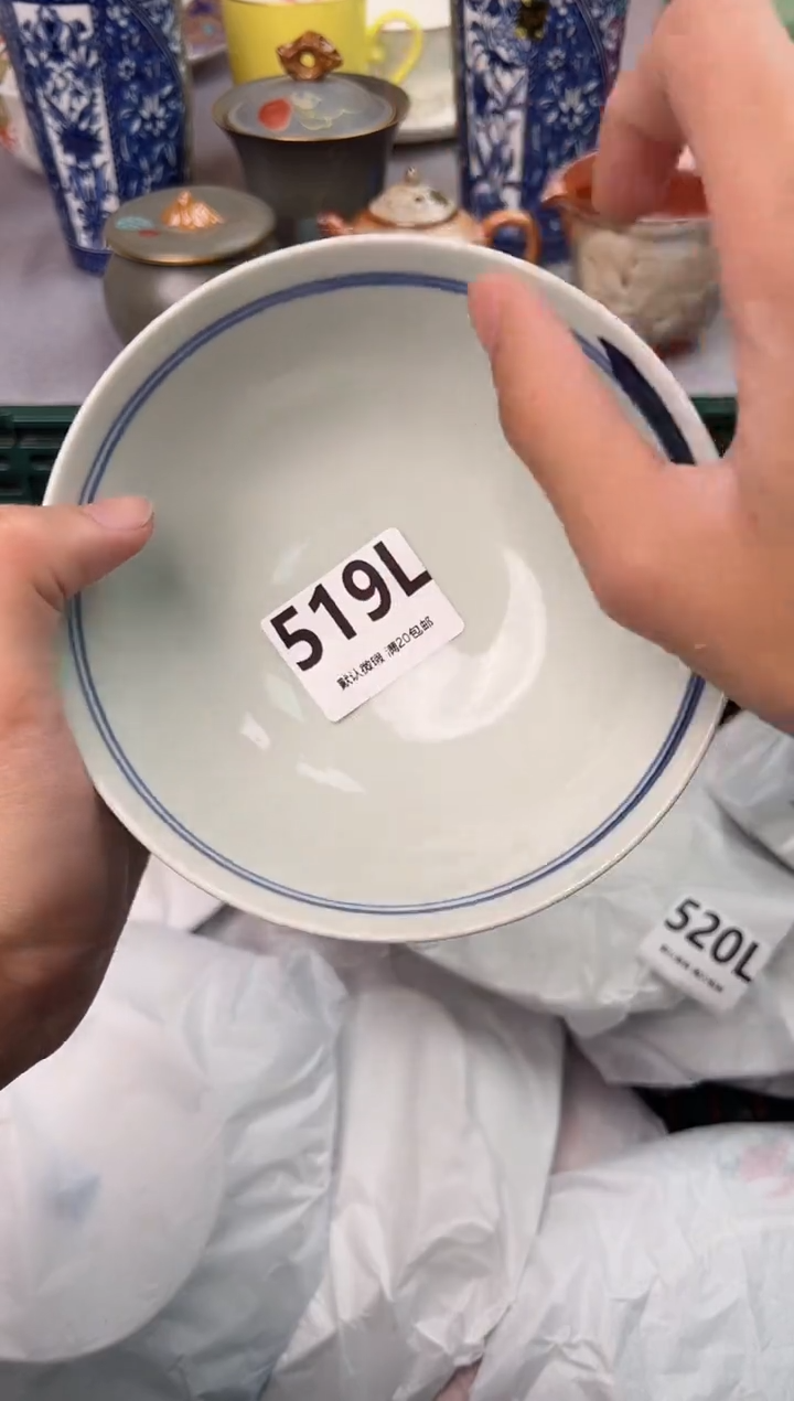 【闪购商品】碗519L瓷器瓷器瓷器瓷器