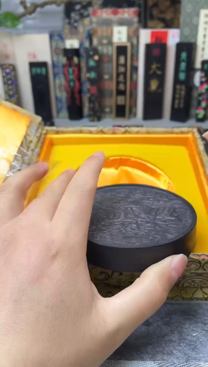 荣宝斋 麒麟献宝单锭