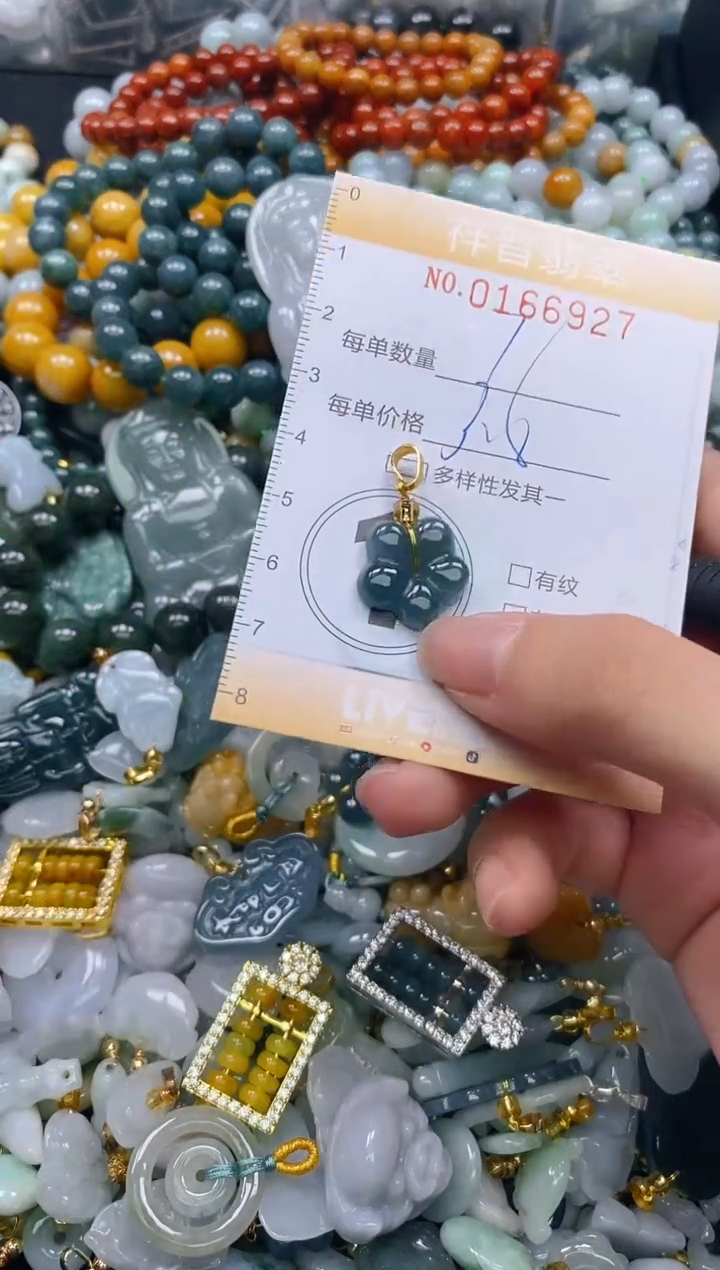 翡翠未镶嵌颈饰闪购0166927