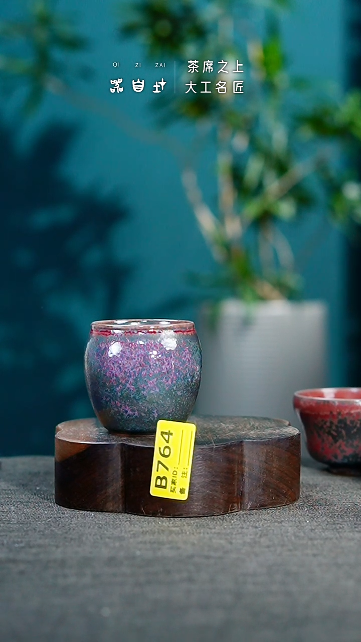 【闪购商品】瓷片神垕钧瓷 精品瓷器 园B764