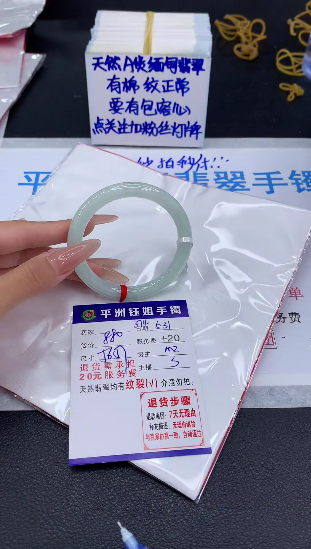 翡翠手镯未镶嵌1111111111