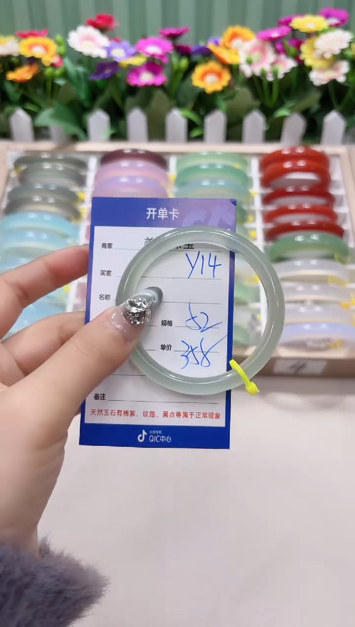 【闪购商品】玛瑙/玉髓手镯未镶嵌y14