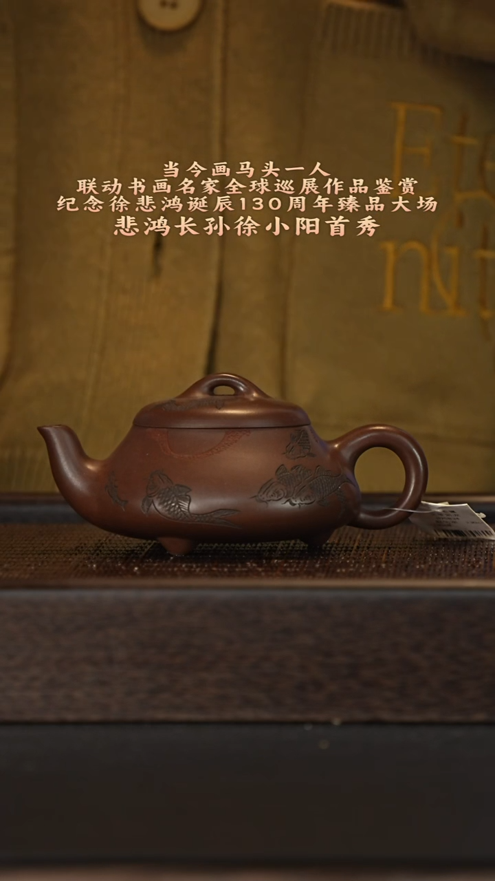 茶壶紫砂宜兴紫砂壶 紫砂壶14