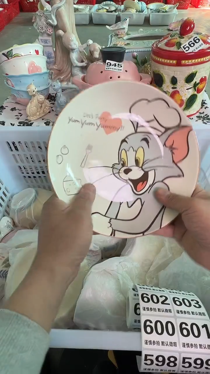 瓷片597默认微瑕15包邮库存1件