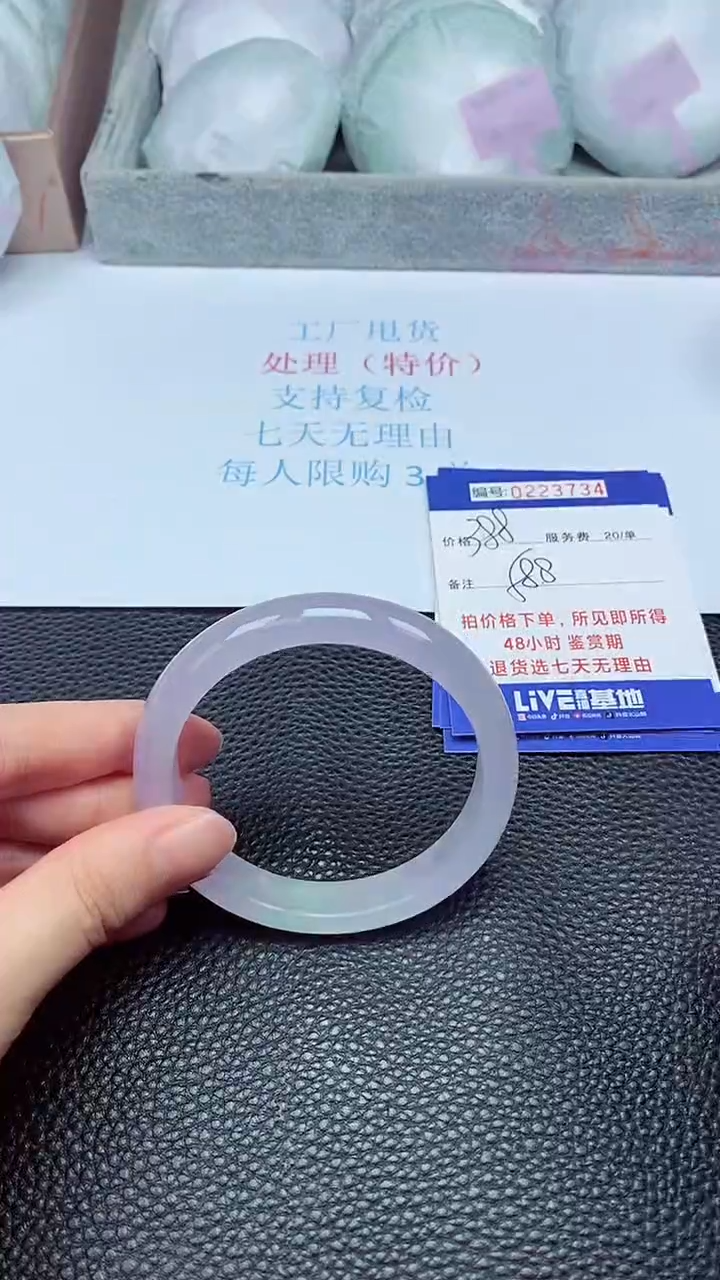 拍下以实物为准223734