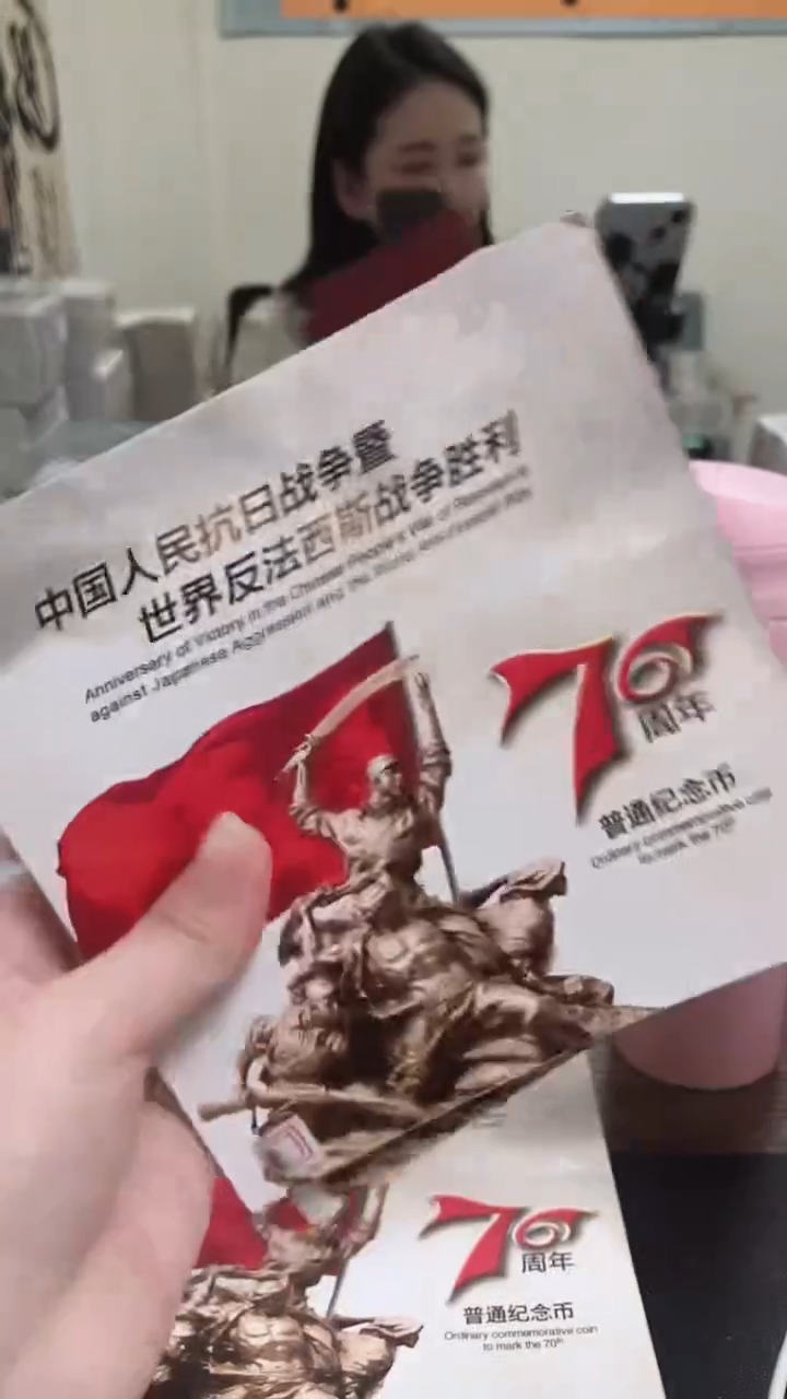 【闪购商品】其他普通金属指定链接抗币册.5-D-OL-001