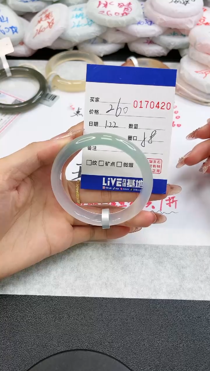 【闪购商品】玛瑙/玉髓手镯未镶嵌0420
