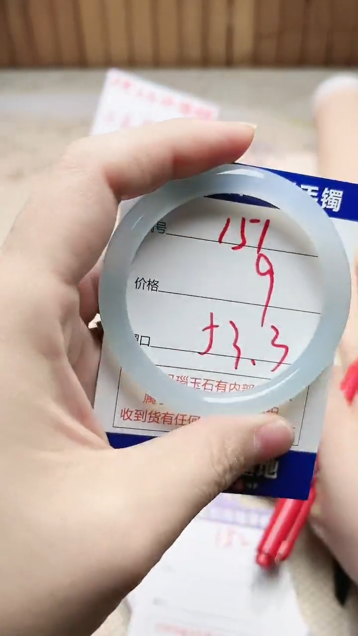 手镯玛瑙/玉髓未镶嵌151