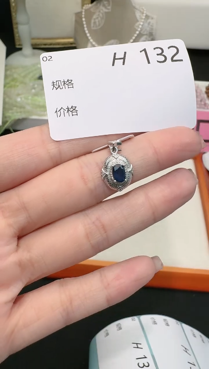 【闪购商品】蓝宝石吊坠(不含链)银S925镶嵌多样性发一H132