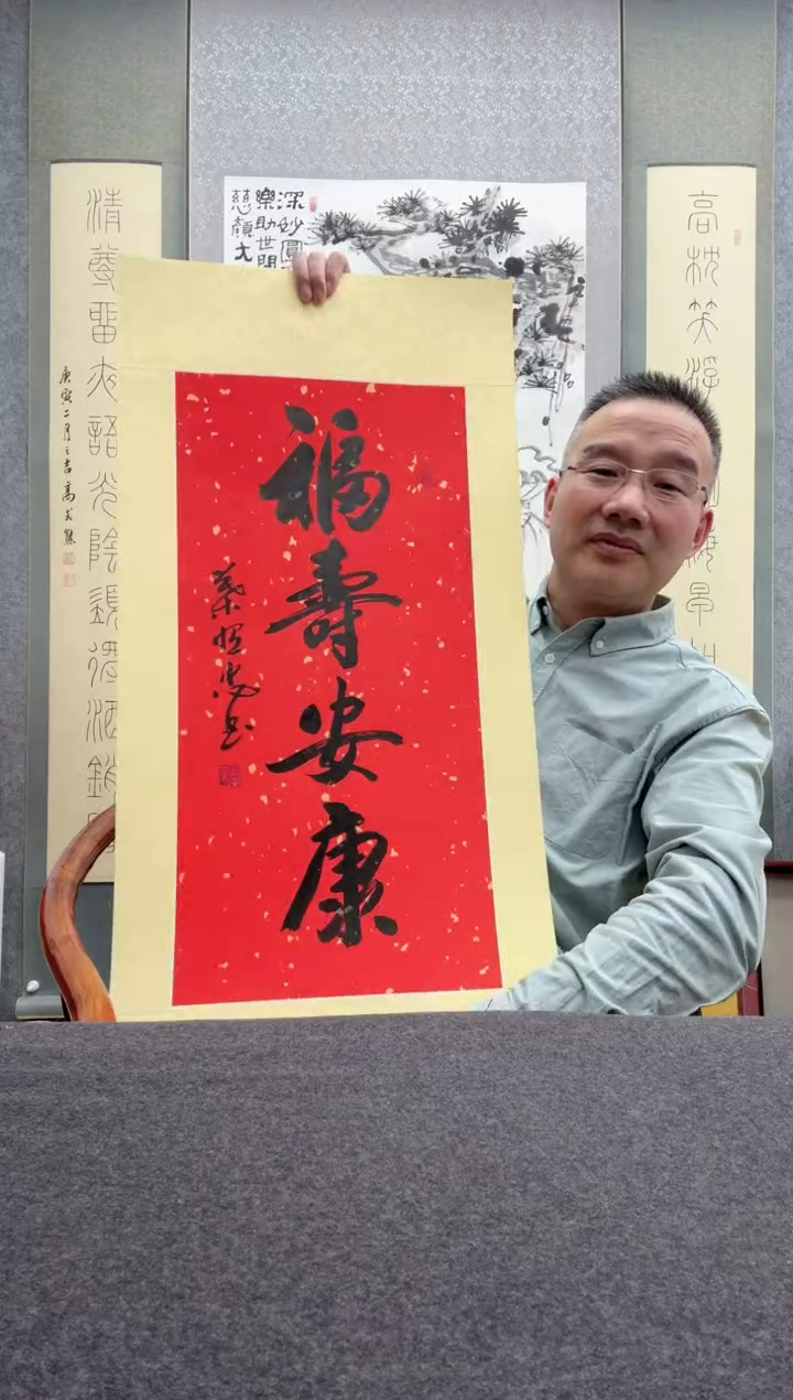 【闪购商品】书法叶照忠