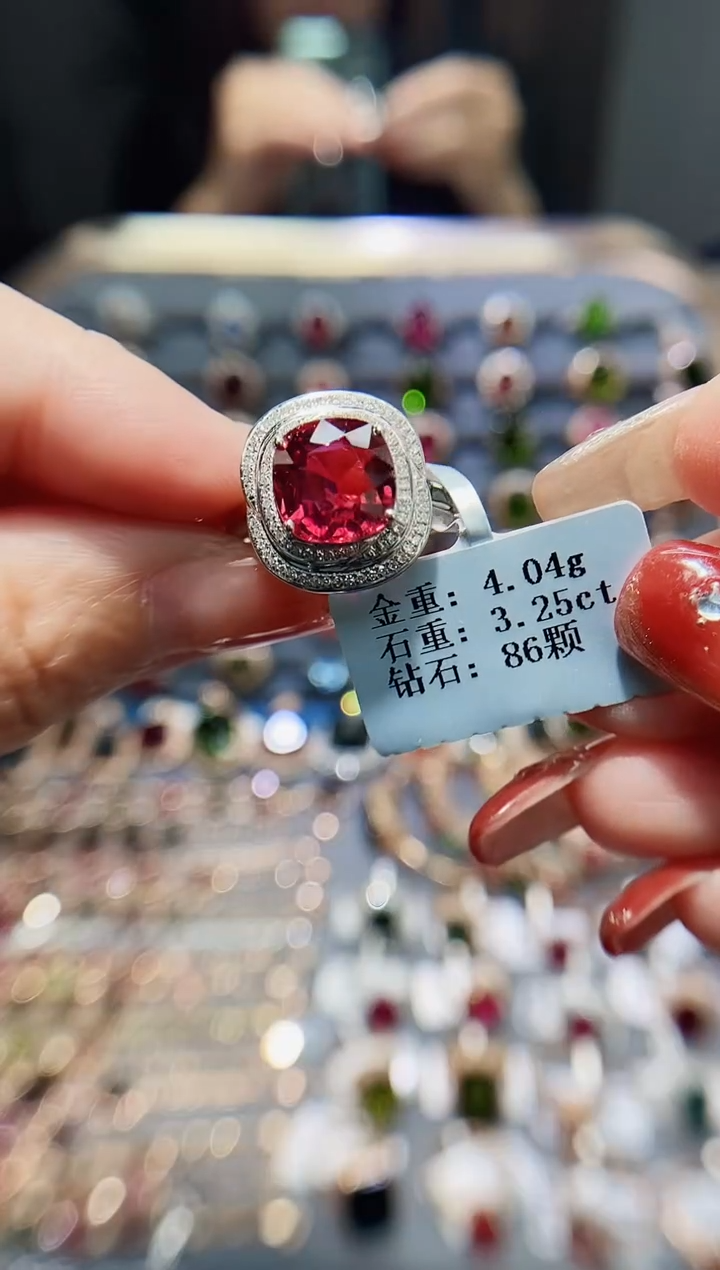 【闪购商品】碧玺戒指18K金镶嵌3.25.