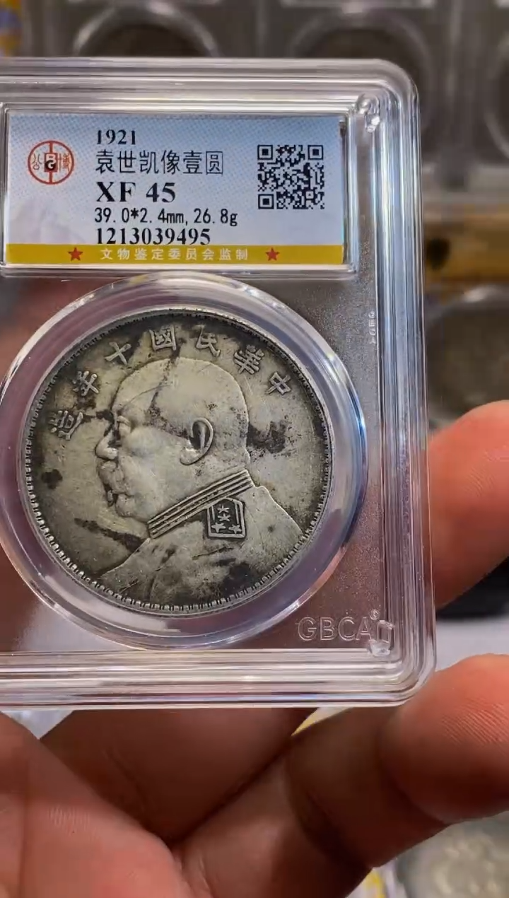 【闪购商品】银精品收藏十年大头39495周