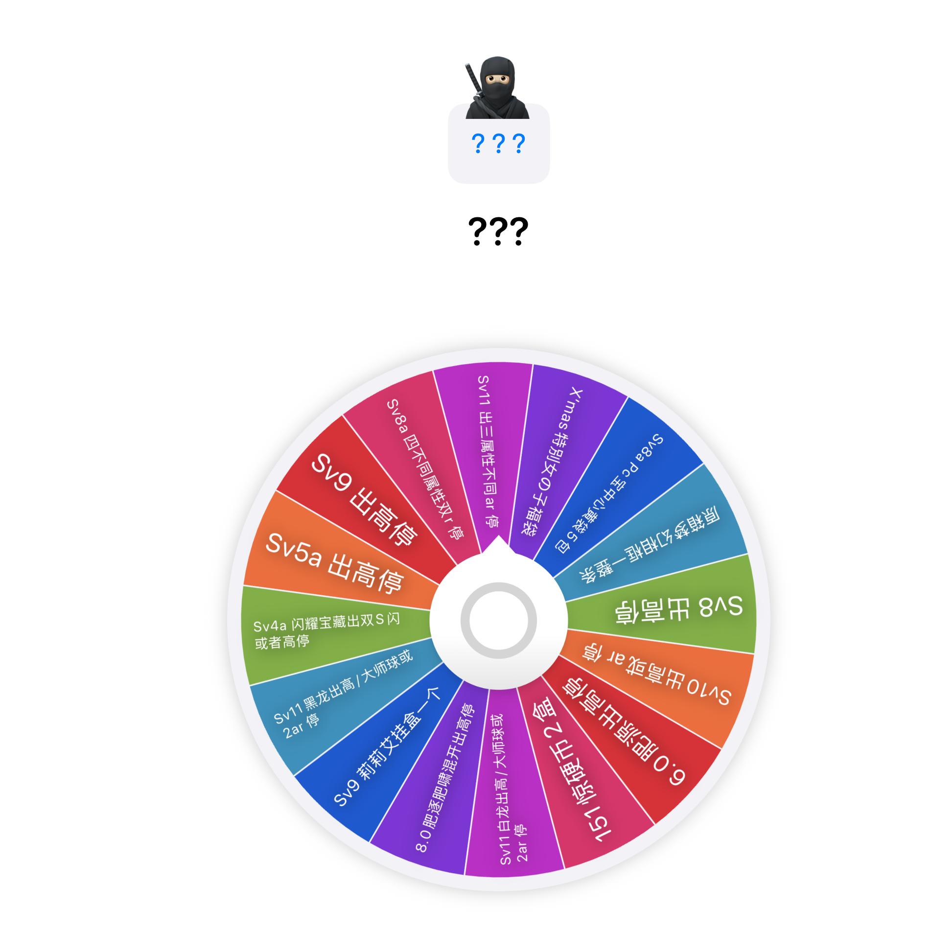 【小月】玩法大转盘盲盒卡牌（代拆）