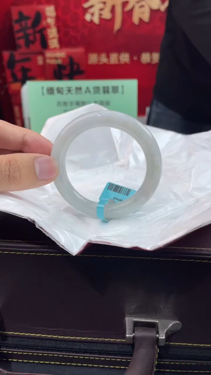 【闪购商品】翡翠手镯未镶嵌33翡翠手镯（微瑕）