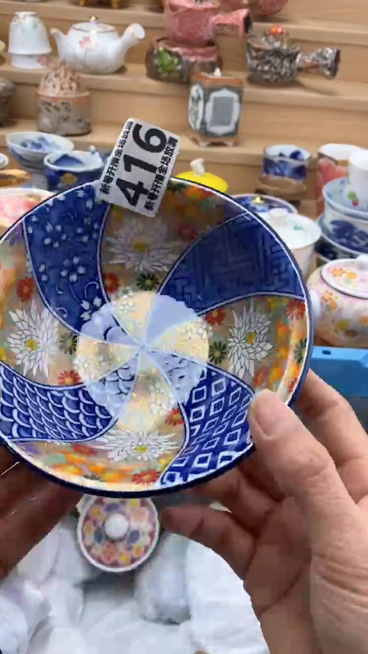 【闪购商品】茶盏【闪购商品】【闪购商品】