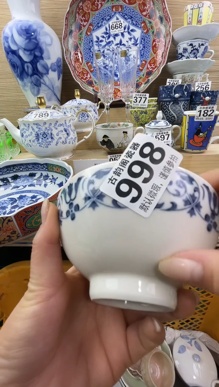 跷****子摆件瓷器瓷器瓷器