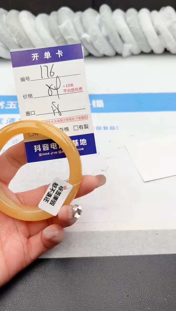 【闪购商品】石英质玉手镯未镶嵌z176-H58