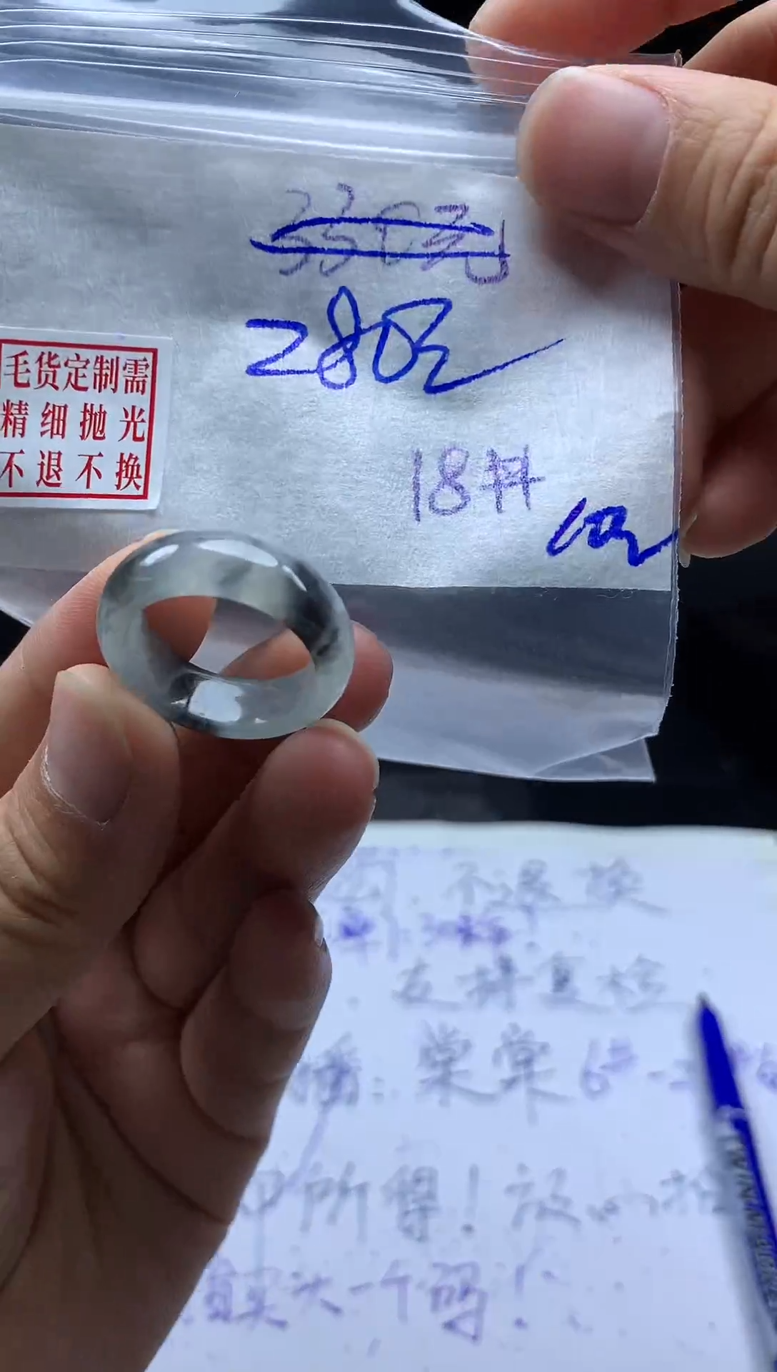 未镶嵌定制翡翠毛货需精细抛光戒圈18#