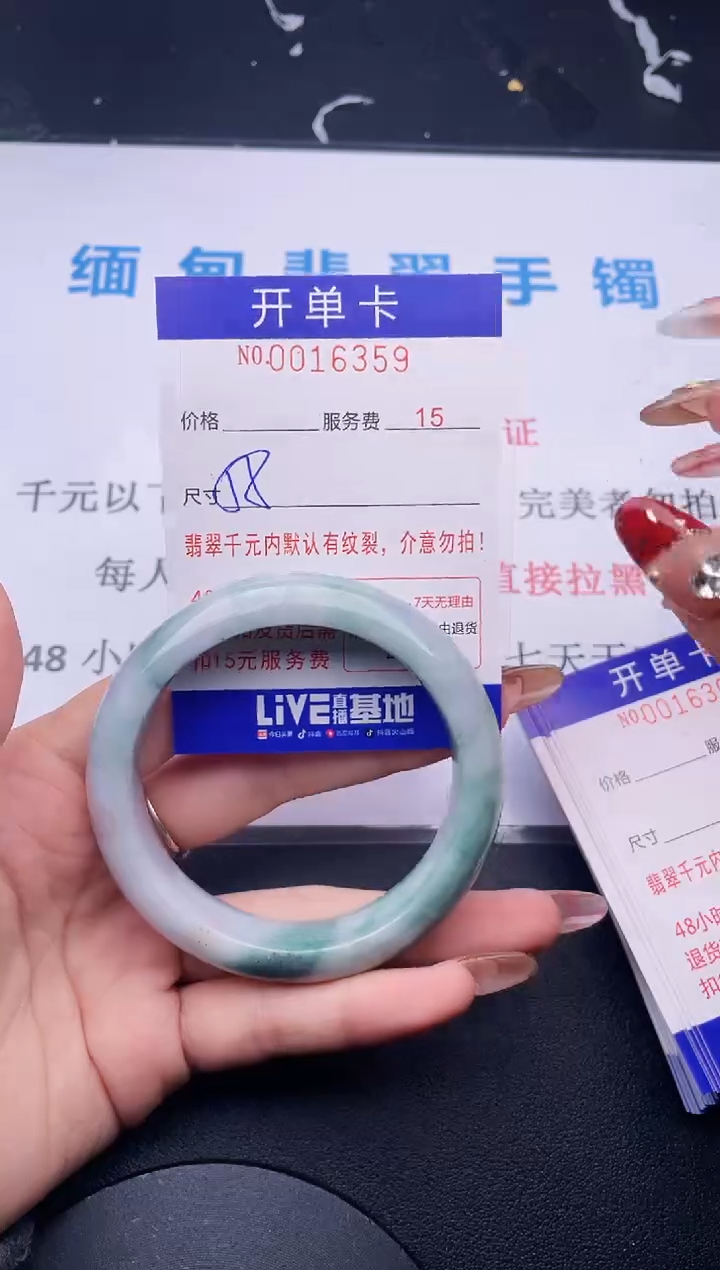 【闪购商品】翡翠手镯未镶嵌拍哪个图片就是发哪个59