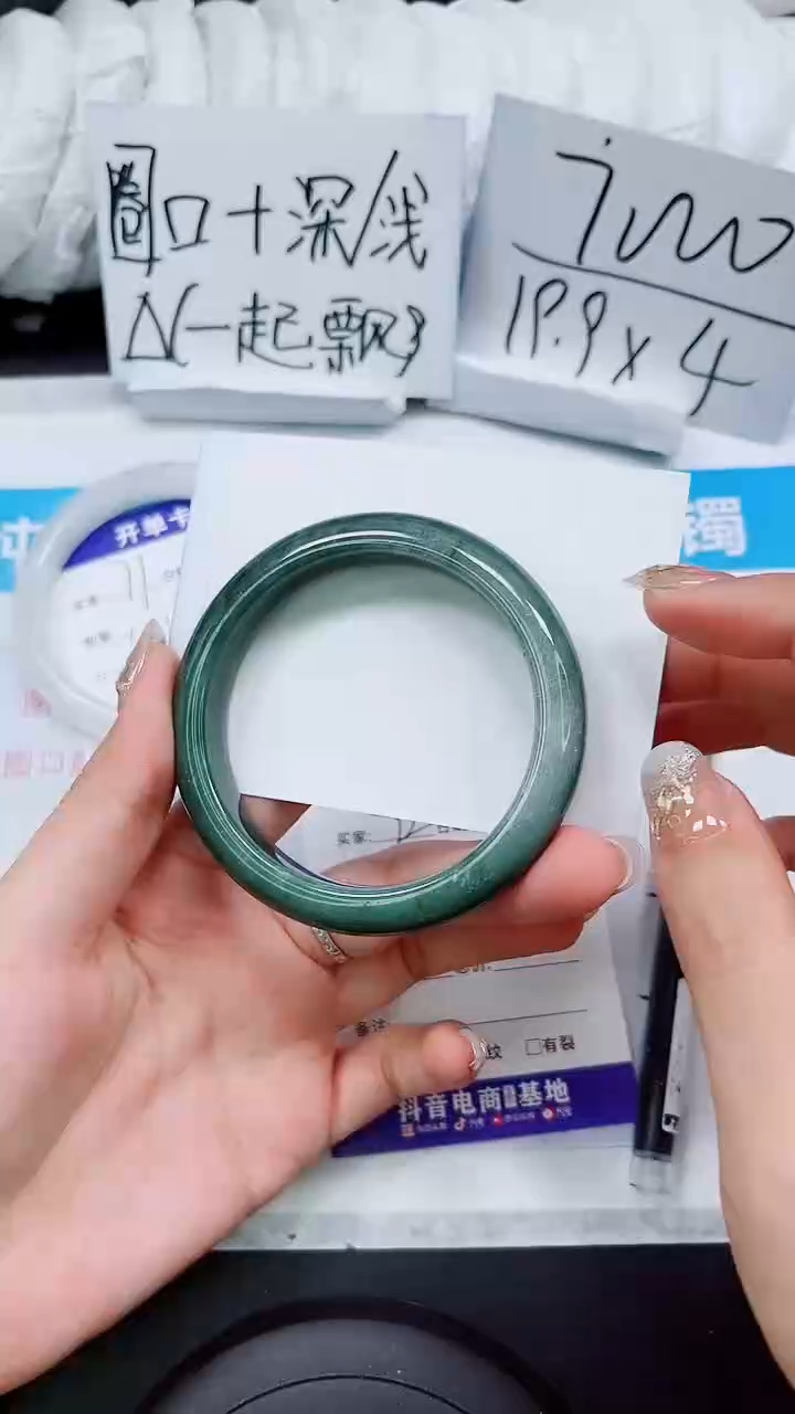 【闪购商品】石英质玉手镯未镶嵌S72-57/58