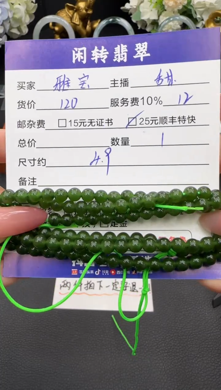 未镶嵌手链和田玉雅*手串