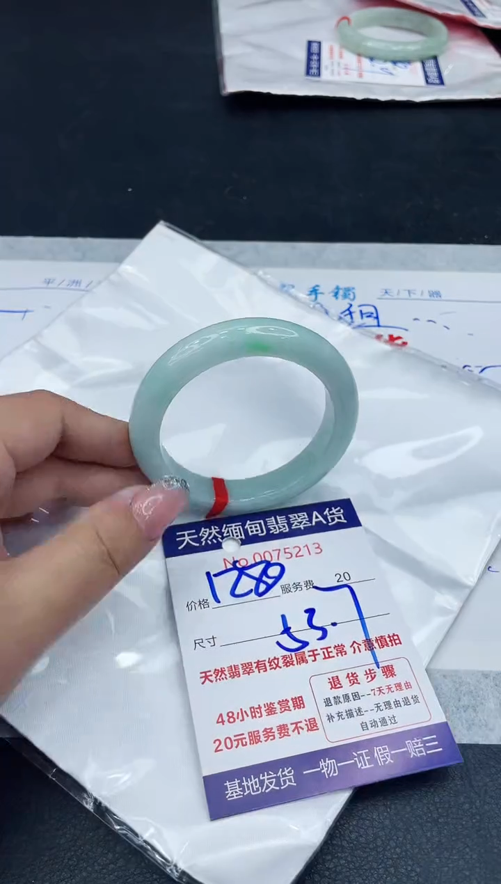 【闪购商品】翡翠手镯未镶嵌88888888