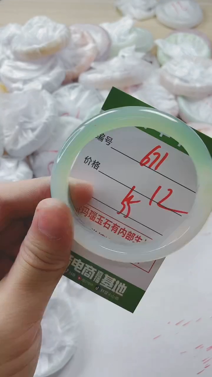 【闪购商品】玛瑙/玉髓手镯未镶嵌671