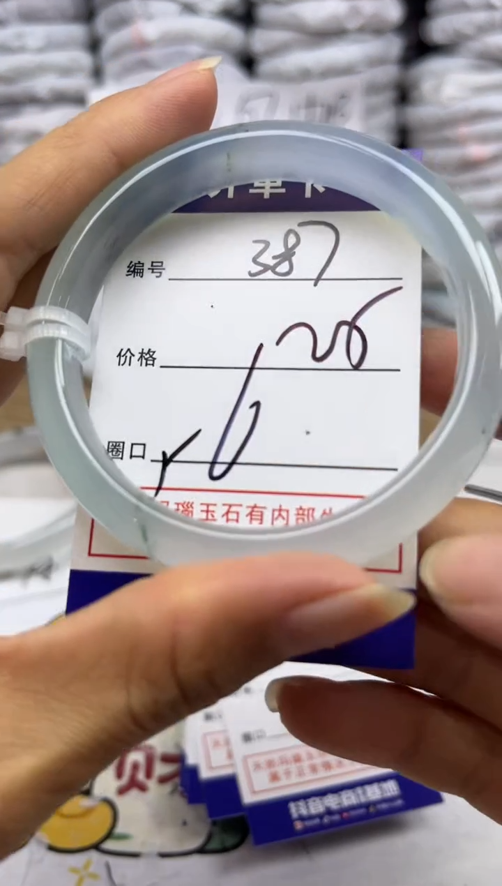 手镯玛瑙/玉髓未镶嵌387