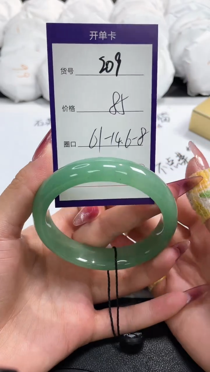 【闪购商品】石英质玉手镯未镶嵌209