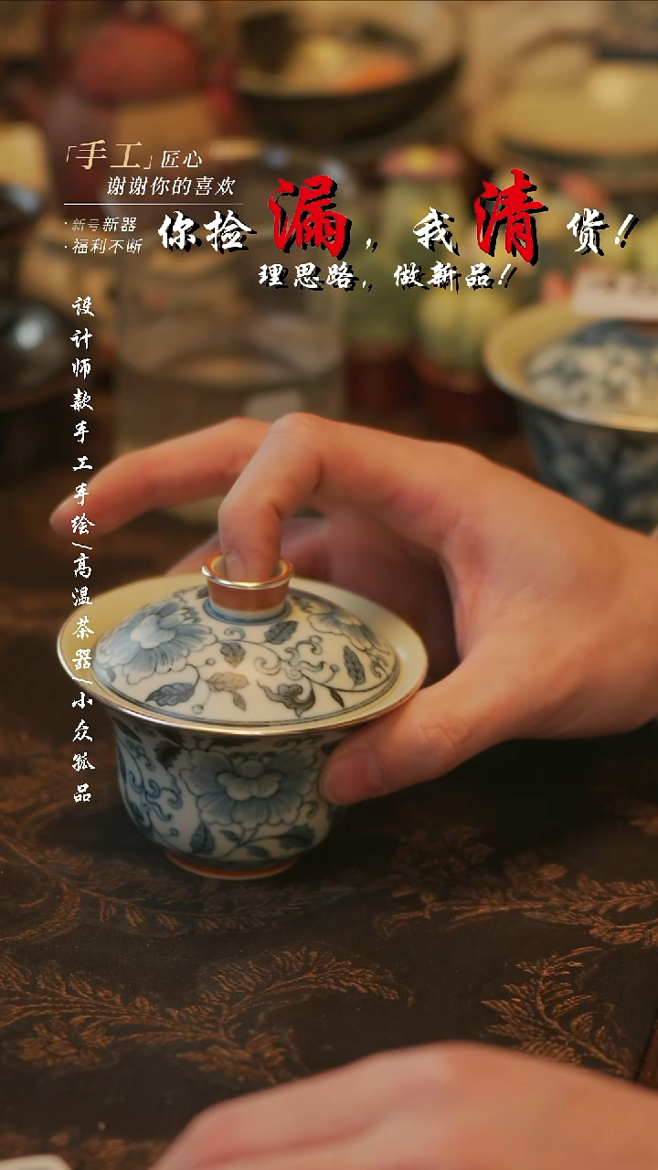 摆件陶溯本造物——509