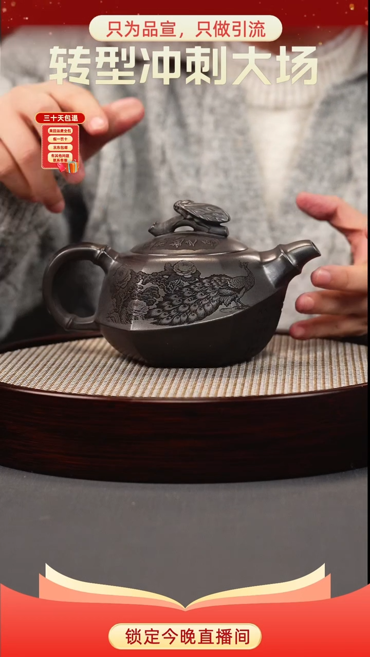 茶壶紫砂石黄 知足常乐 刻绘