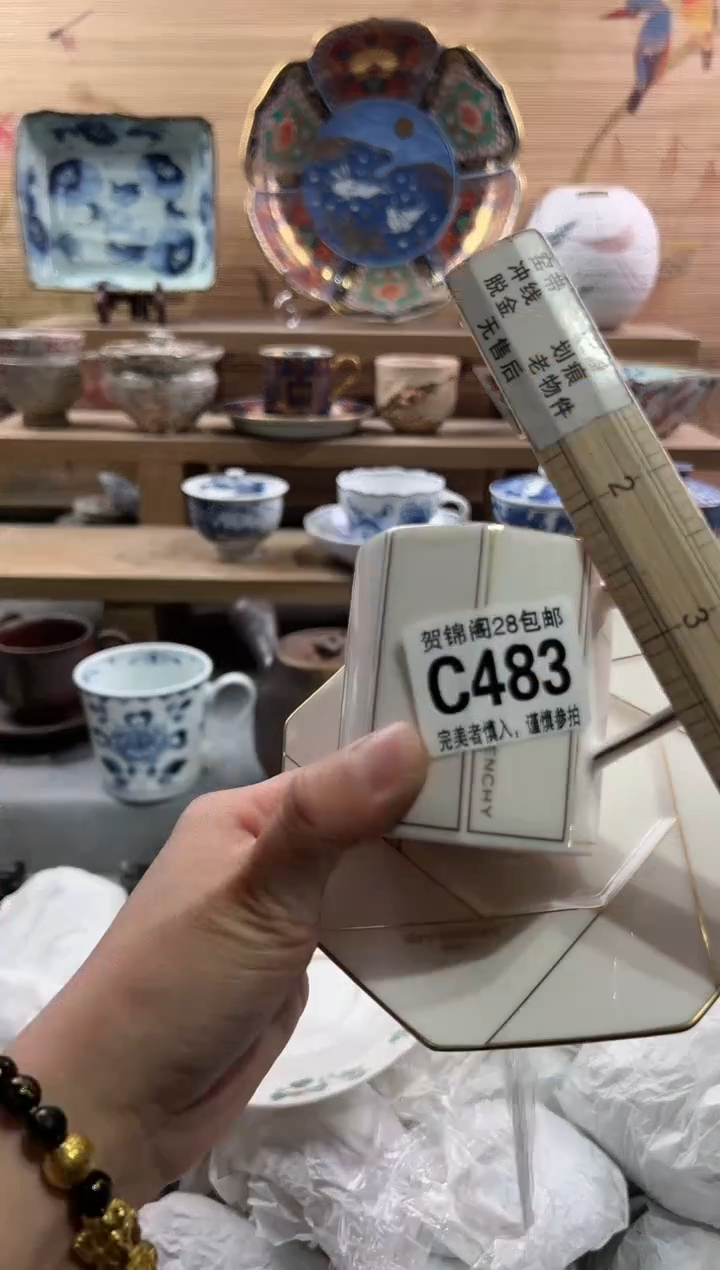 【闪购商品】瓷片当天满28米包邮C483