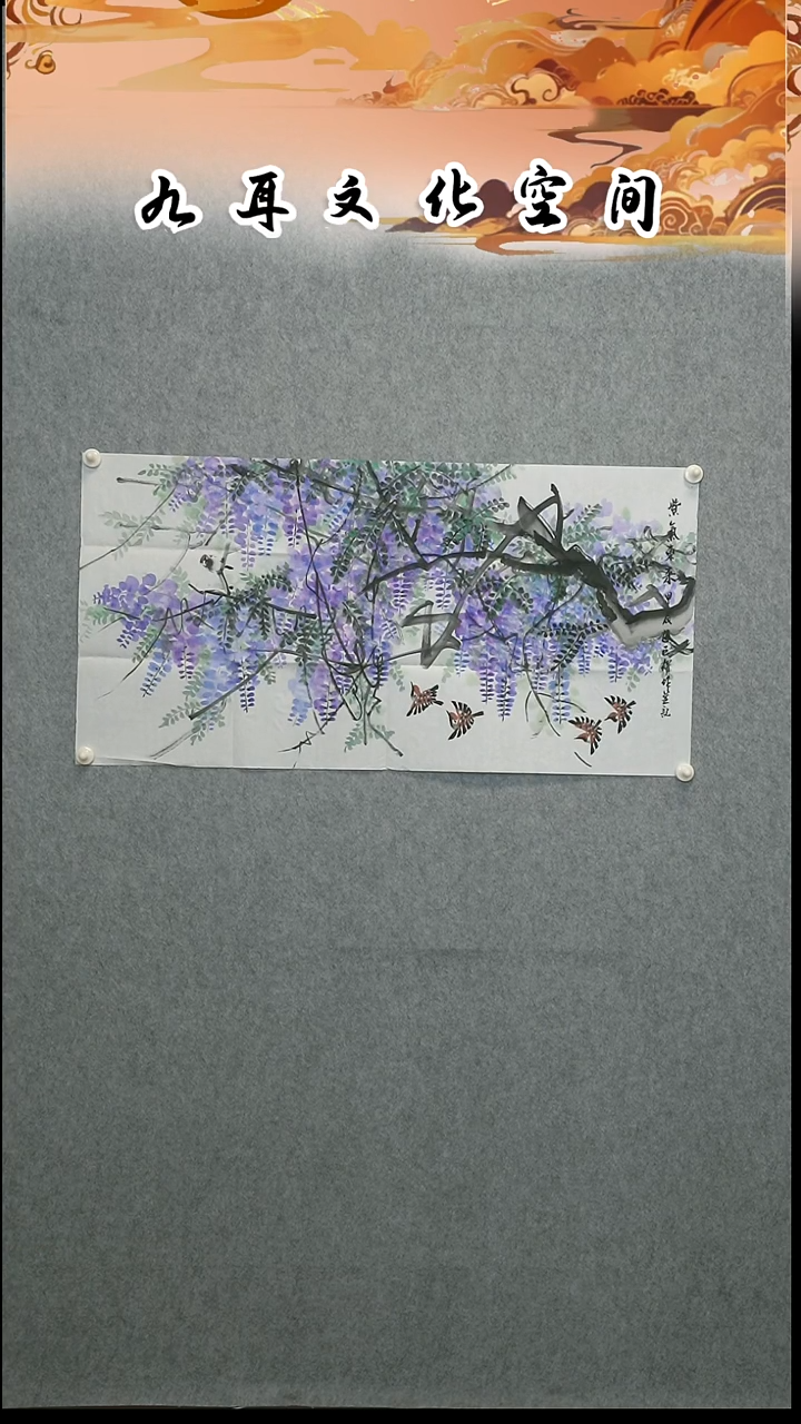 国画武*赵巨耀老师国画作品