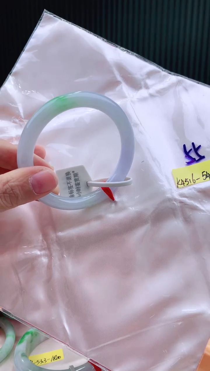 未镶嵌手镯翡翠54+