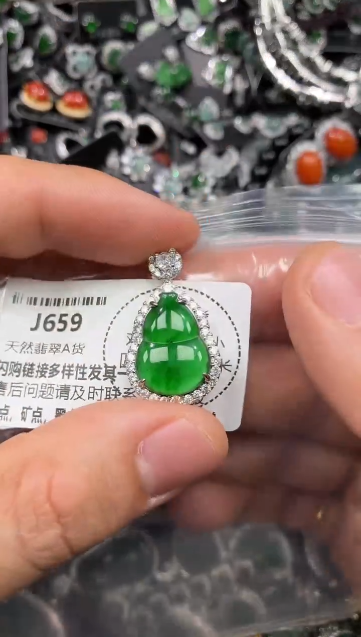 颈饰未镶嵌翡翠J659吊坠