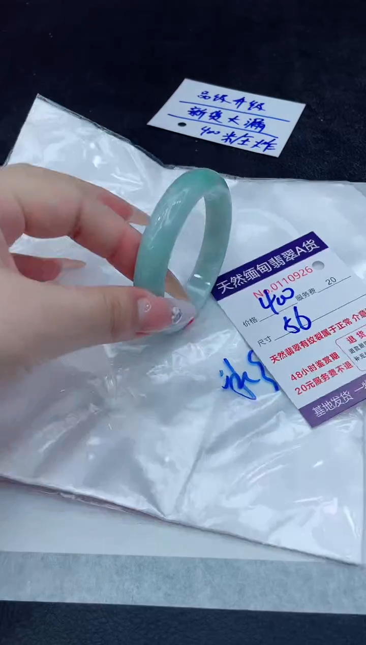 【闪购商品】翡翠手镯未镶嵌111111111111111
