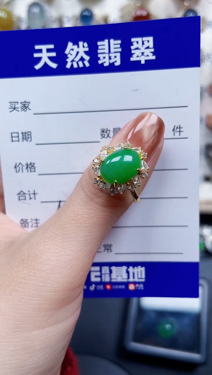 银S925镶嵌戒指翡翠412