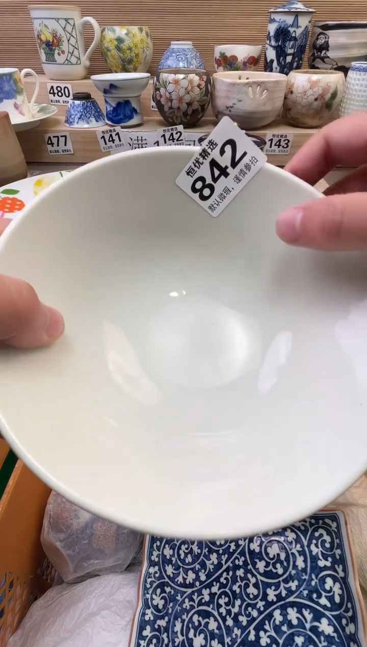 爱****差陶瓷陶瓷陶瓷陶瓷陶瓷陶瓷