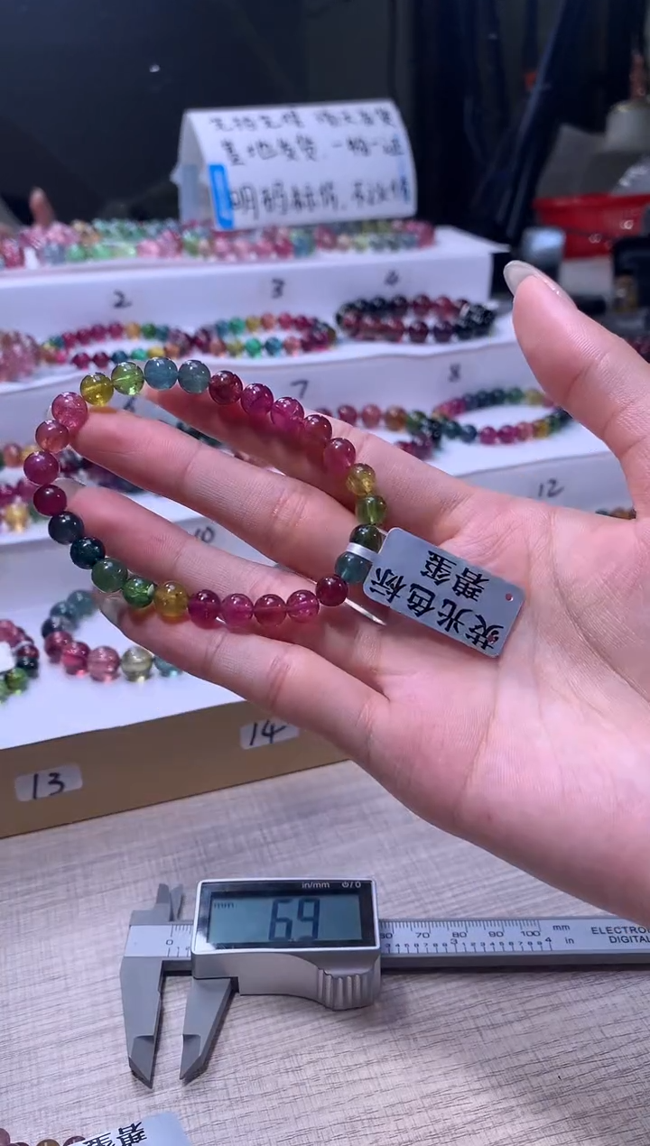 【闪购商品】碧玺手链未镶嵌A85【天然碧玺】