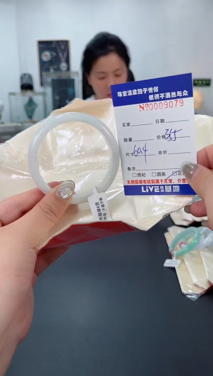 【闪购商品】翡翠手镯未镶嵌天然翡翠A货