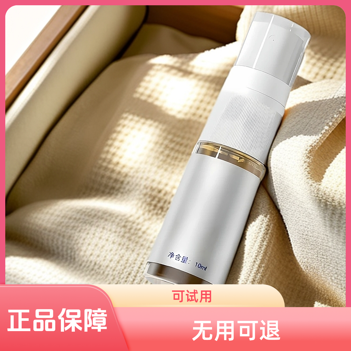 【老司机专用】无用可退出差小瓶装旅游小巧便携喷雾按压式喷瓶