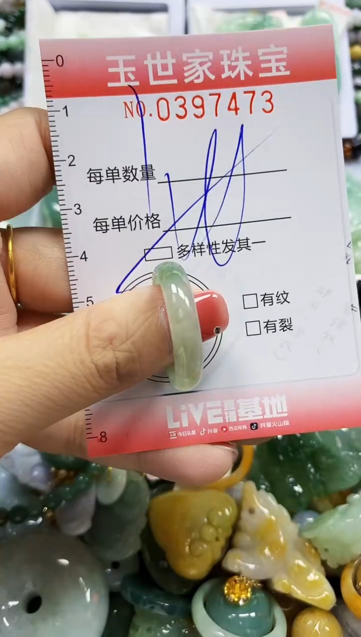 颈饰未镶嵌翡翠闪购0397473多样性发其一
