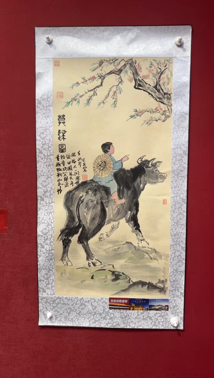 国画老师创作作品 77