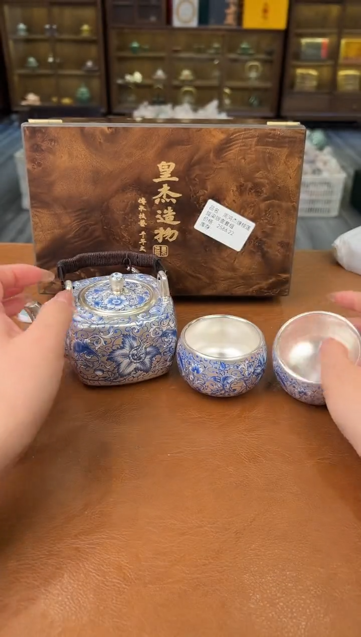 【闪购商品】熹物见山清仓福利品111111