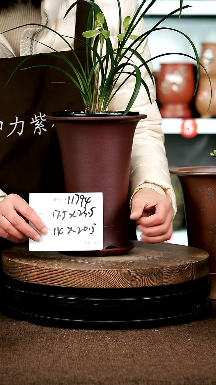 【闪购商品】紫砂花盆紫砂花盆11794+Z