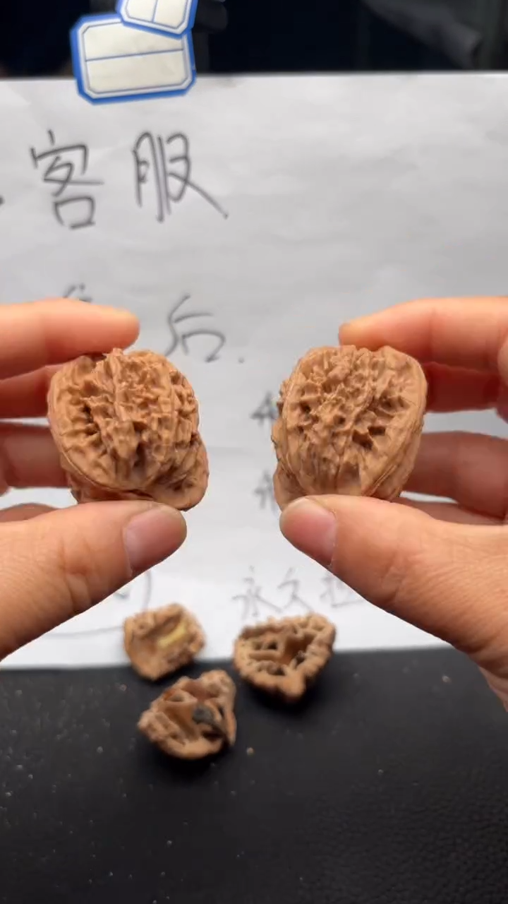 把件文玩核桃370虎头