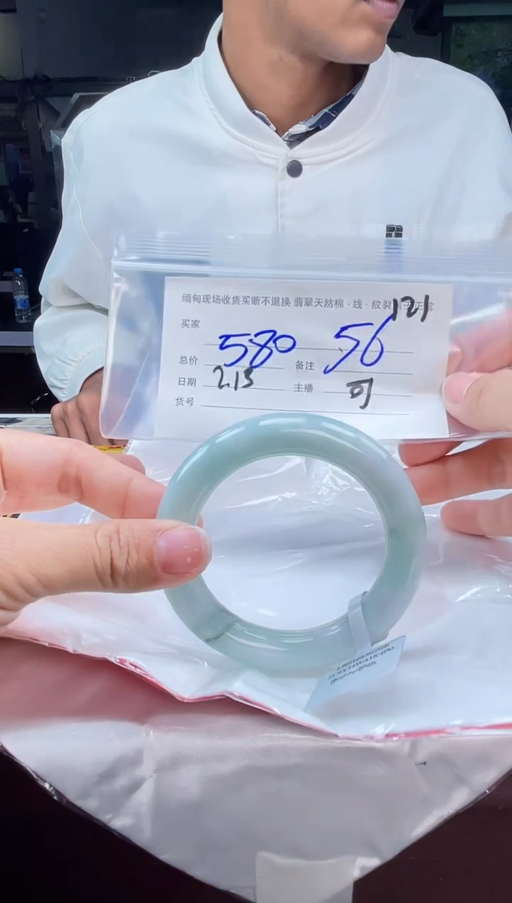 【闪购商品】定制翡翠手镯未镶嵌毛货手镯需精细抛光/56